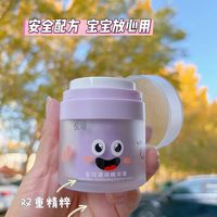 朋友安利的这款悦哺面霜夯爆了！