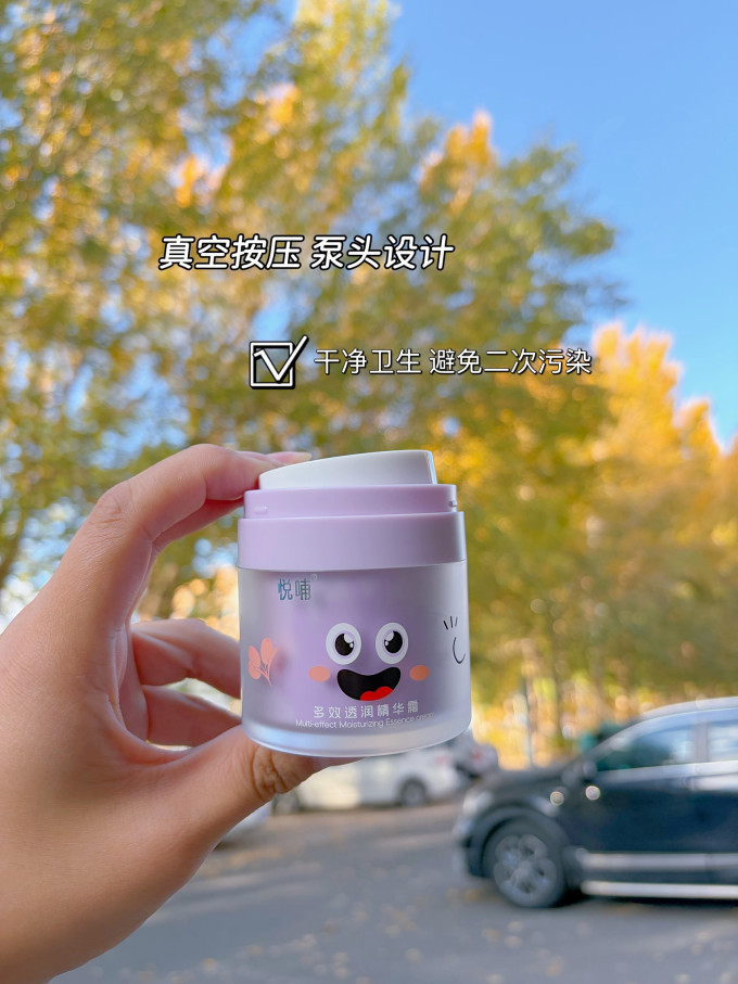 悦哺宝宝护肤