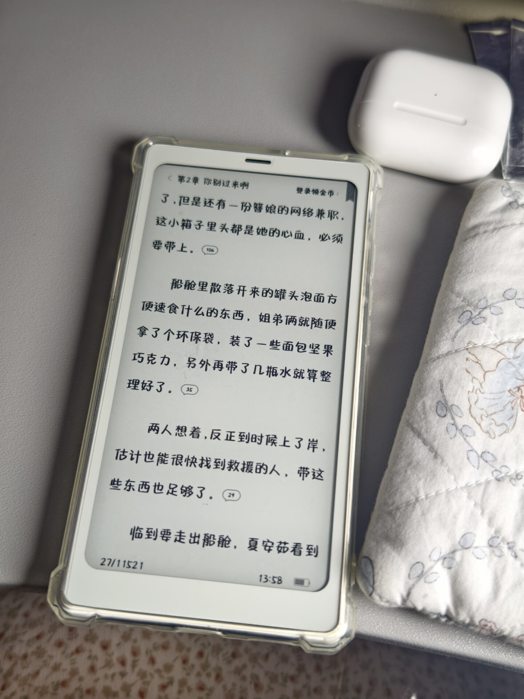 「早该换国产了」:Kindle 退场第二波换机潮涌到文石门口,先把这四笔账对完
