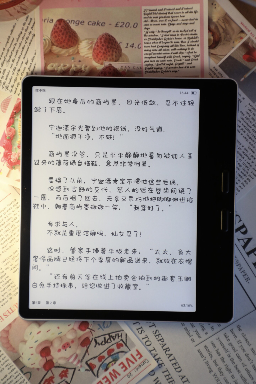 「早该换国产了」:Kindle 退场第二波换机潮涌到文石门口,先把这四笔账对完