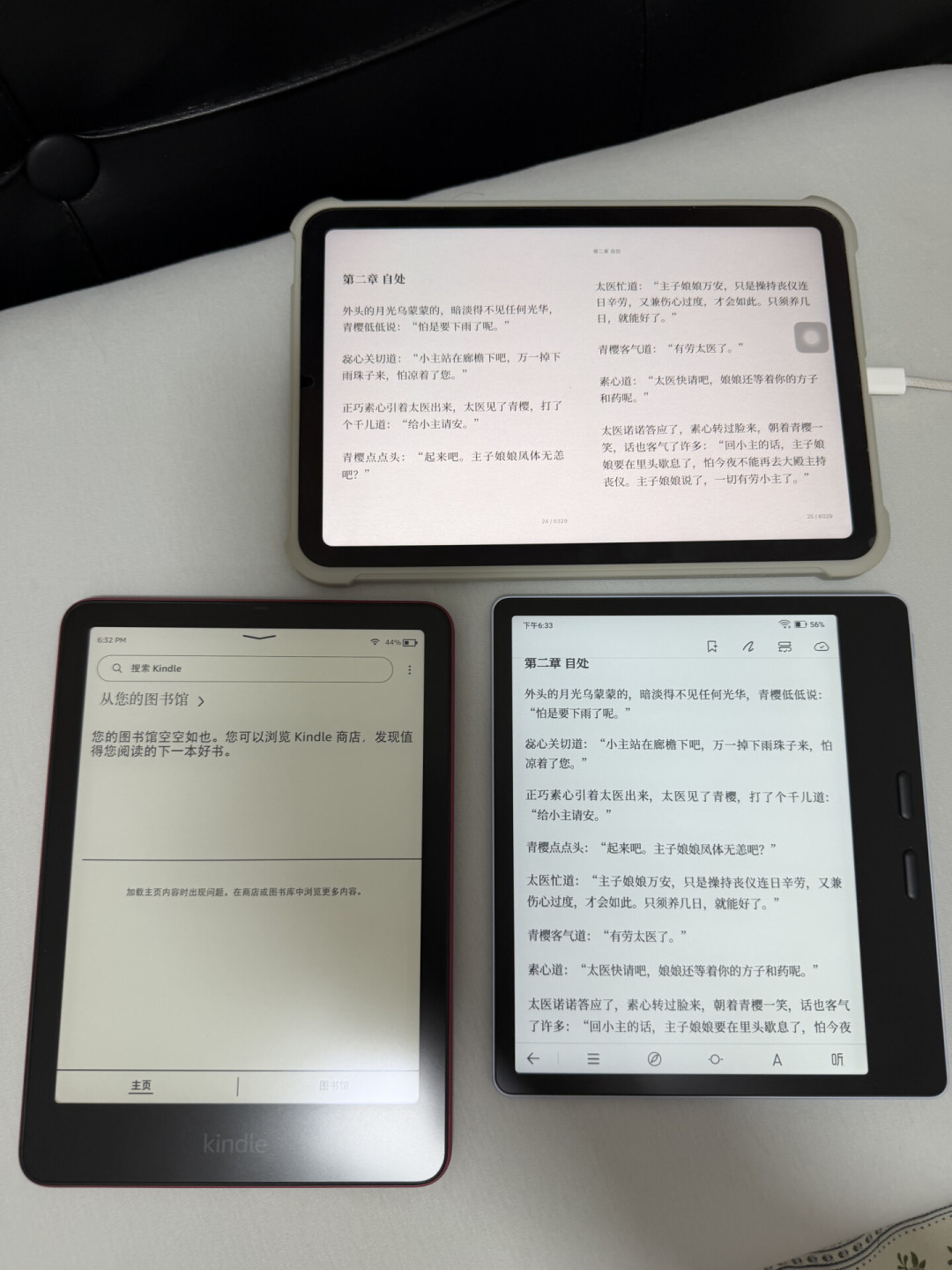 「早该换国产了」:Kindle 退场第二波换机潮涌到文石门口,先把这四笔账对完