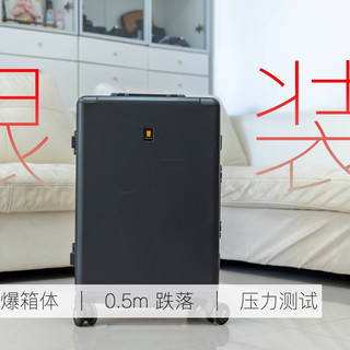 20英寸行李箱极限装载实测：塞满关不上+0.5米跌落+压力测试