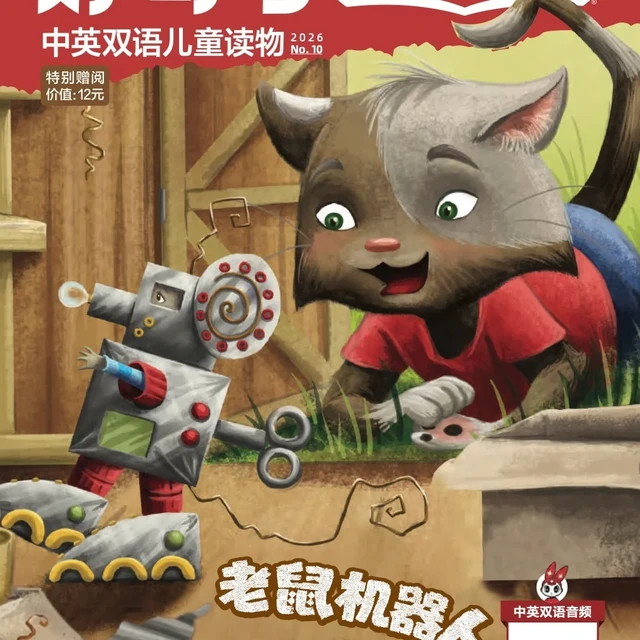 好奇号和万物到底订哪个？双11这届家长的灵魂拷问，这周已经问了四遍