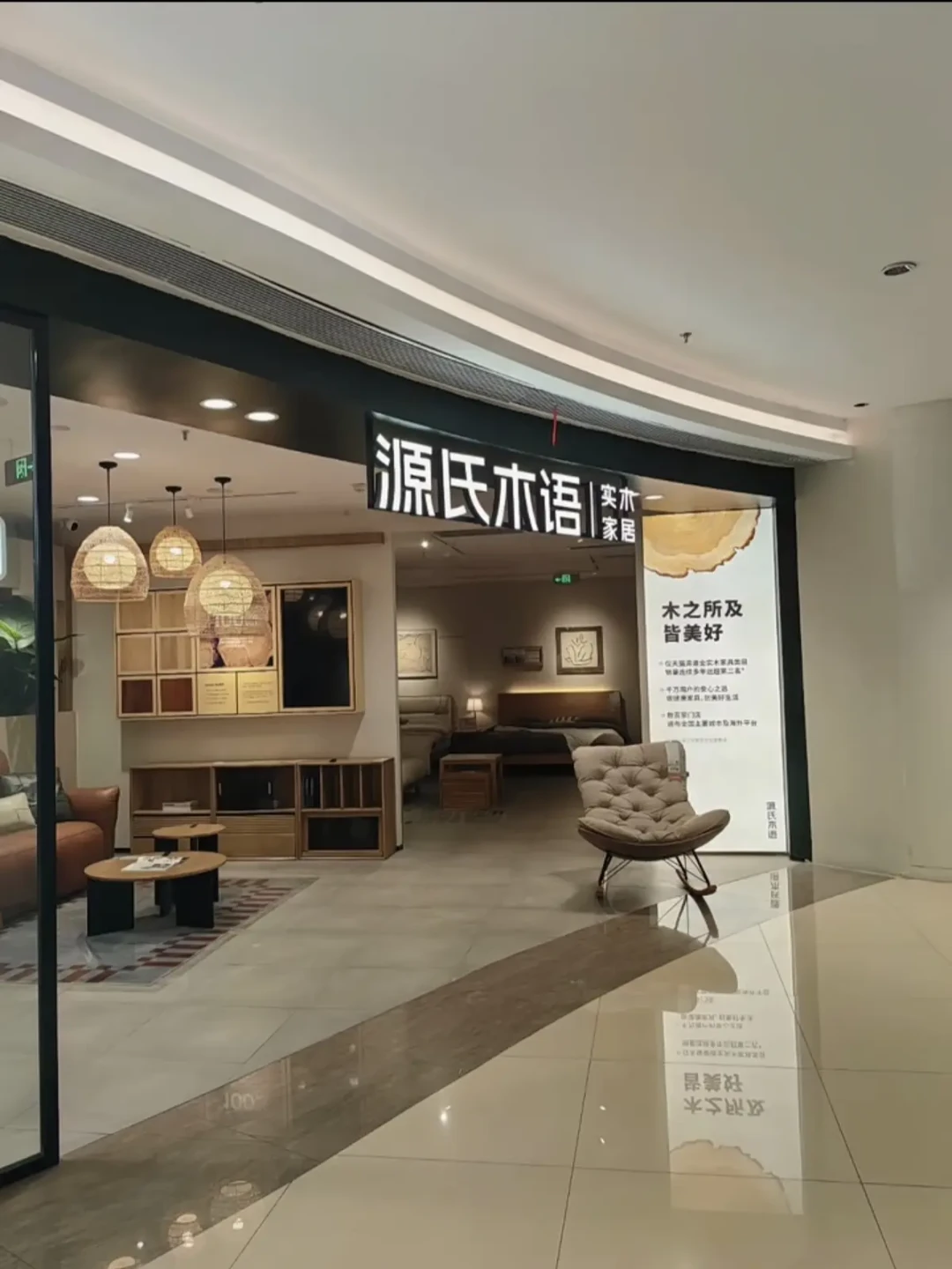 源氏木语线下砍不了价是规矩，但门店能给的，预售页面真给不了