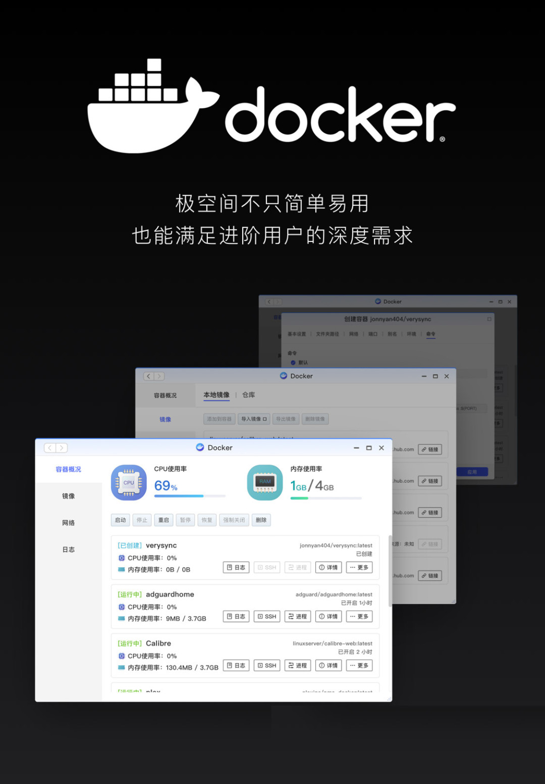NAS的AI分三种:找照片的、跑模型的,和真要接管你NAS的