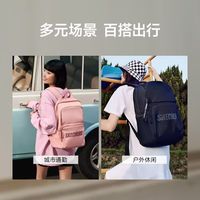 短途出行本命背包｜斯凯奇大容量双肩包