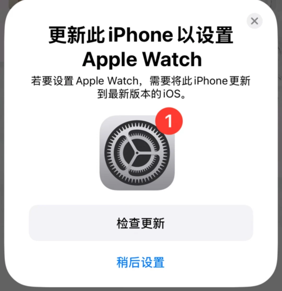 苹果表国补别急着付钱:先对完这三笔账——6499的Ultra4要教育优惠先减到6000线内才吃得到国补,官方米兰尼斯SKU顶到6699整单失格,iOS27没升级就得当着快递员面现场激活翻车,S12/Ultra的资格账、叠加账、签收账,我替你排清了