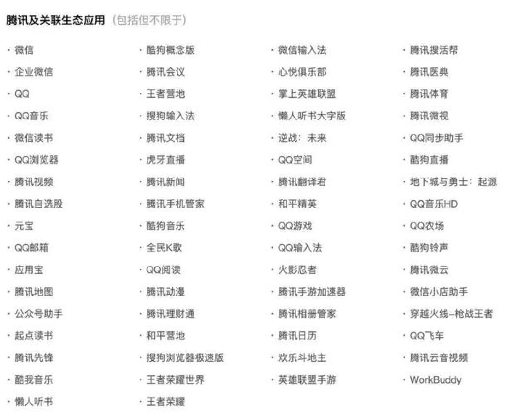 微信、淘宝、美团集体拒绝开门，豆包手机二代双十一先别急着掏钱