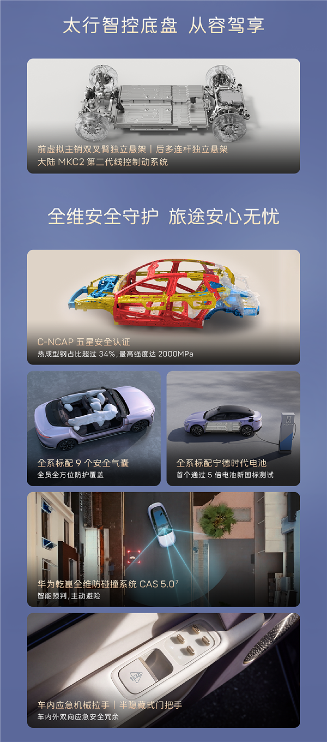 20万级标配华为智驾的豪华轿跑!2026款阿维塔06上市:20.59万起