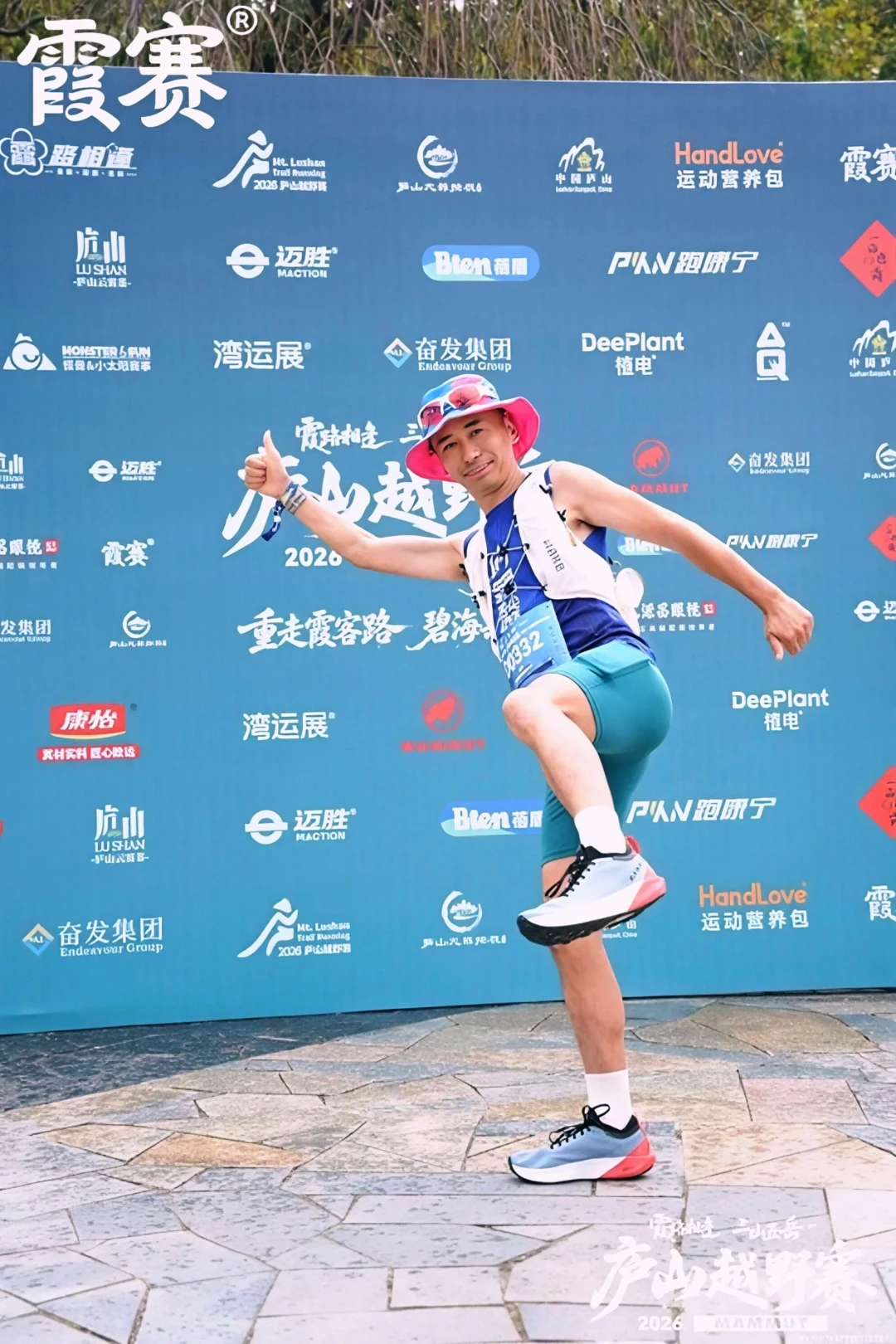 先买后跑、完赛最高返100%:猛犸象越野跑激励计划二期开跑,报名前先把赛表、鞋型、打滑三本账对完