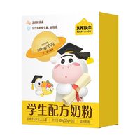 上学娃早餐别再只喝纯牛奶✨