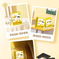 学生党早餐奶|认养一头牛学生配方奶粉 400g📚