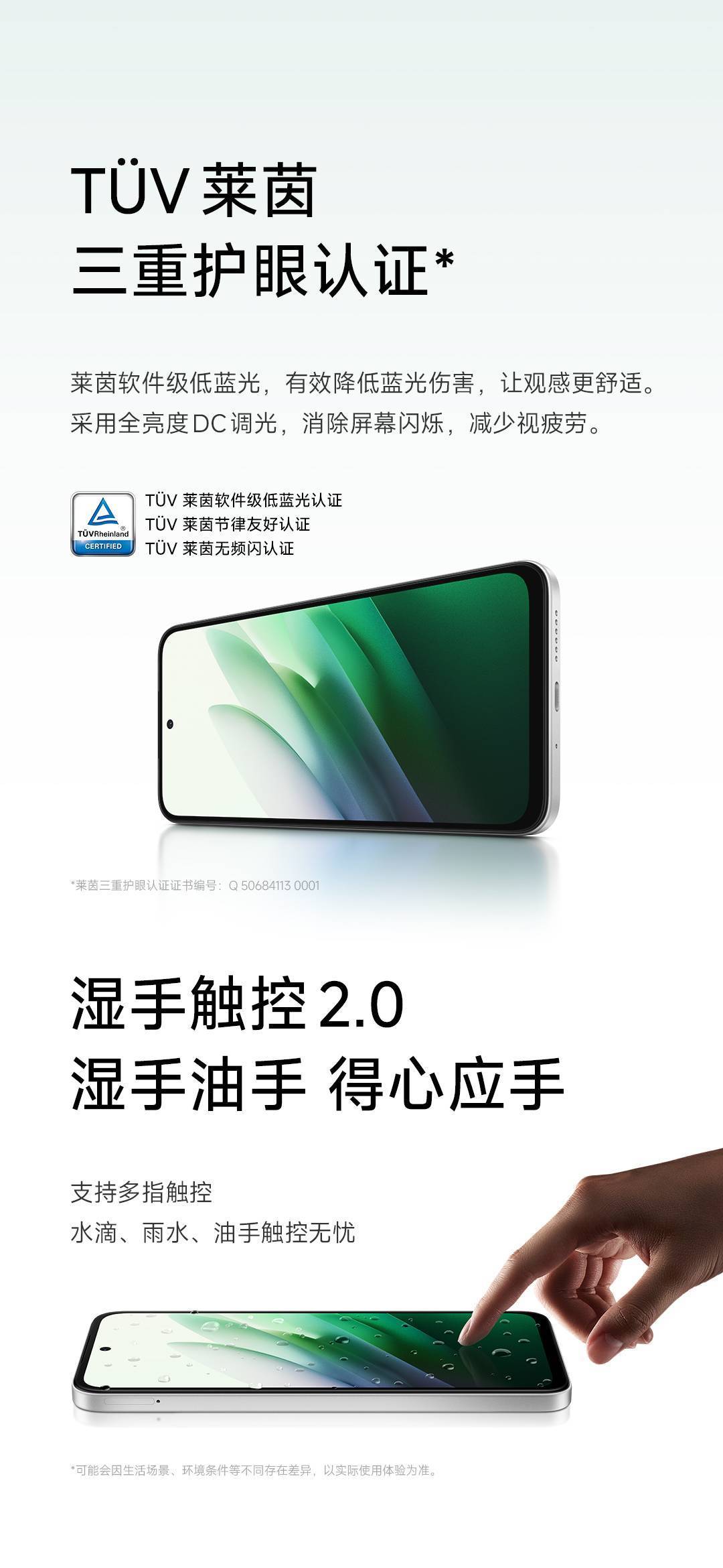 你会为