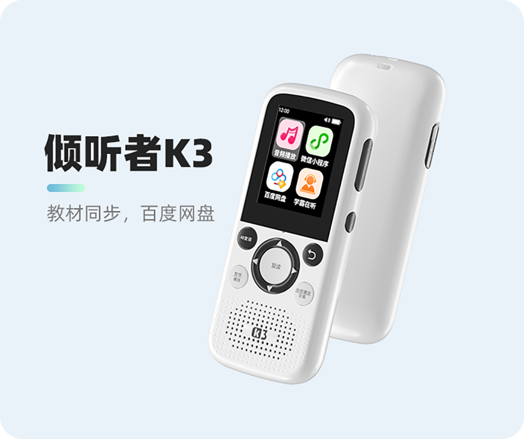 买了又不会使！双11到货的倾听者，先把这5个功能打开