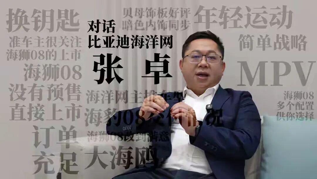 疑似夏的姊妹车?海洋网首款MPV曝光,年底上市——家用党要不要等?