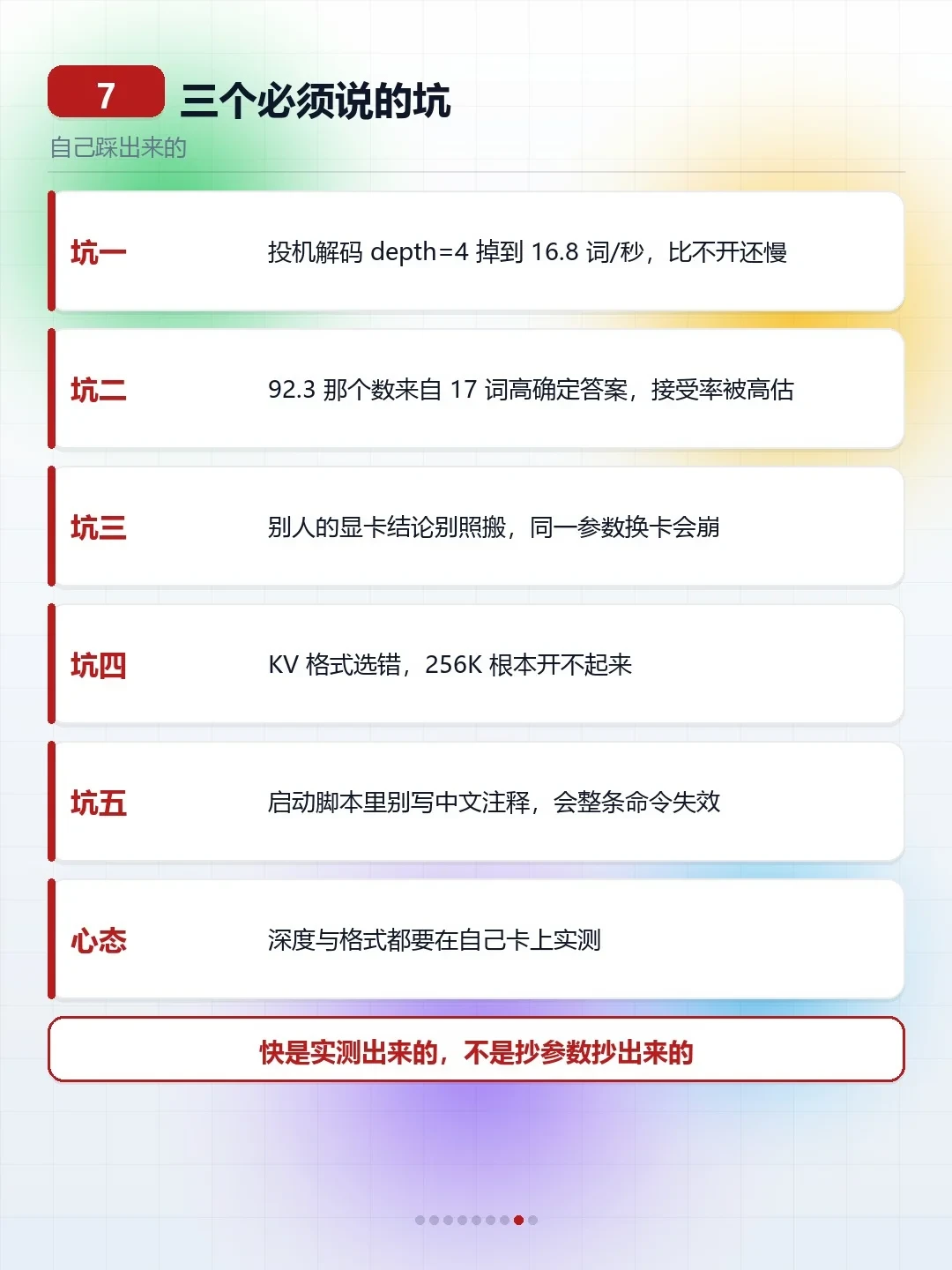 开投机解码就快2倍?你的本地模型可能已经不是原模型