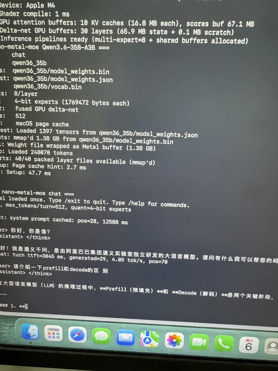 开投机解码就快2倍?你的本地模型可能已经不是原模型