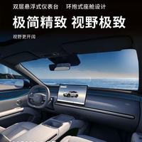 小鹏MONA L05静态体验避坑：看车必查的3处内饰细节