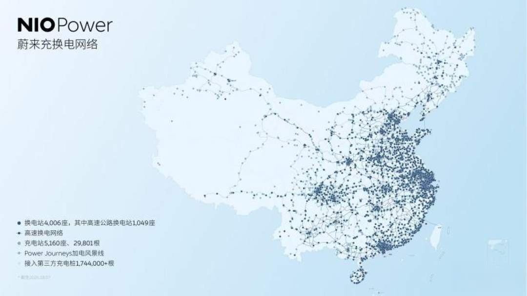 央视当面问李斌:换电会不会换到差电池?——纠结蔚来的,先把「好不好」和「新不新」拆开算