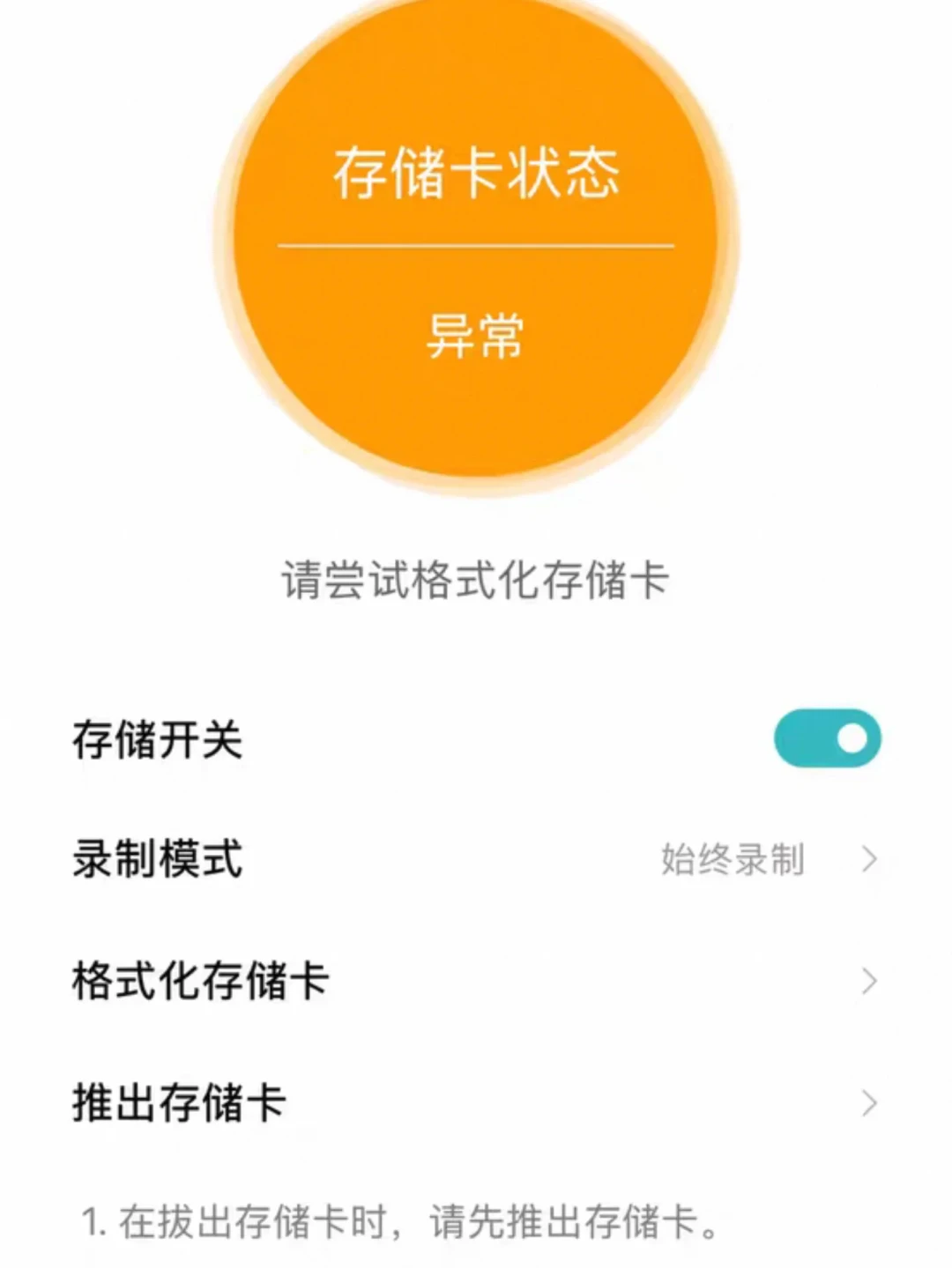 双11买米家摄像头前，我把今年两百多条吐槽帖翻完了：179元只是门票，真正的钱和坑都在这三行