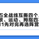 大疆影石全战线互撕四个月：云台、全景、运动、拇指四本形态账，双11先对完再选阵营