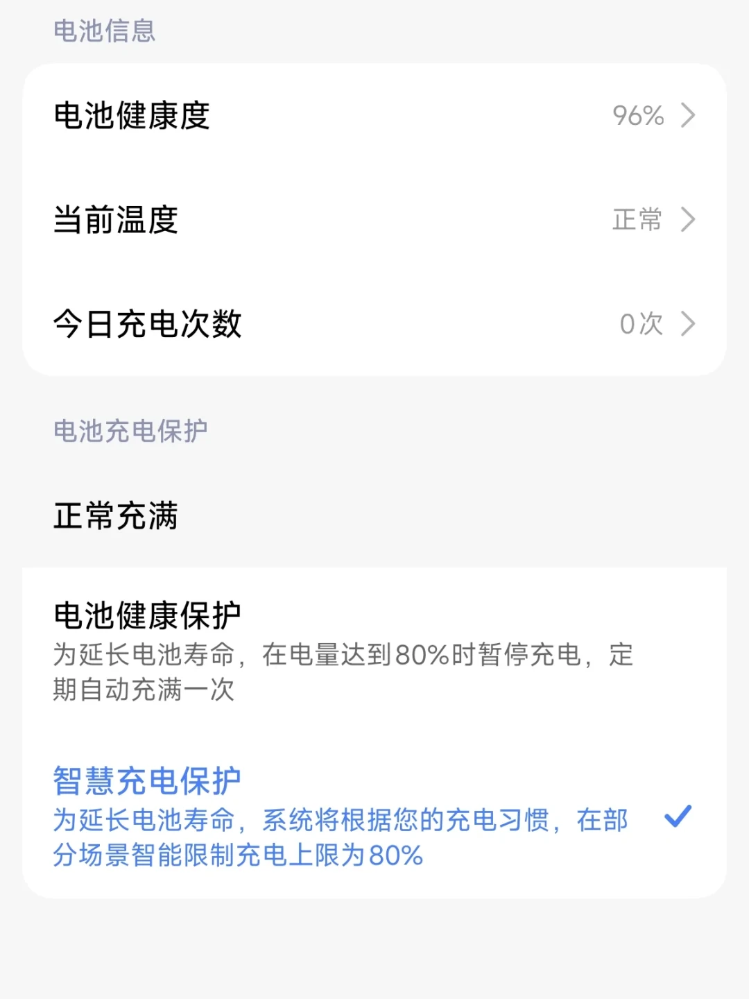 首发K90机主刚过一年保线: