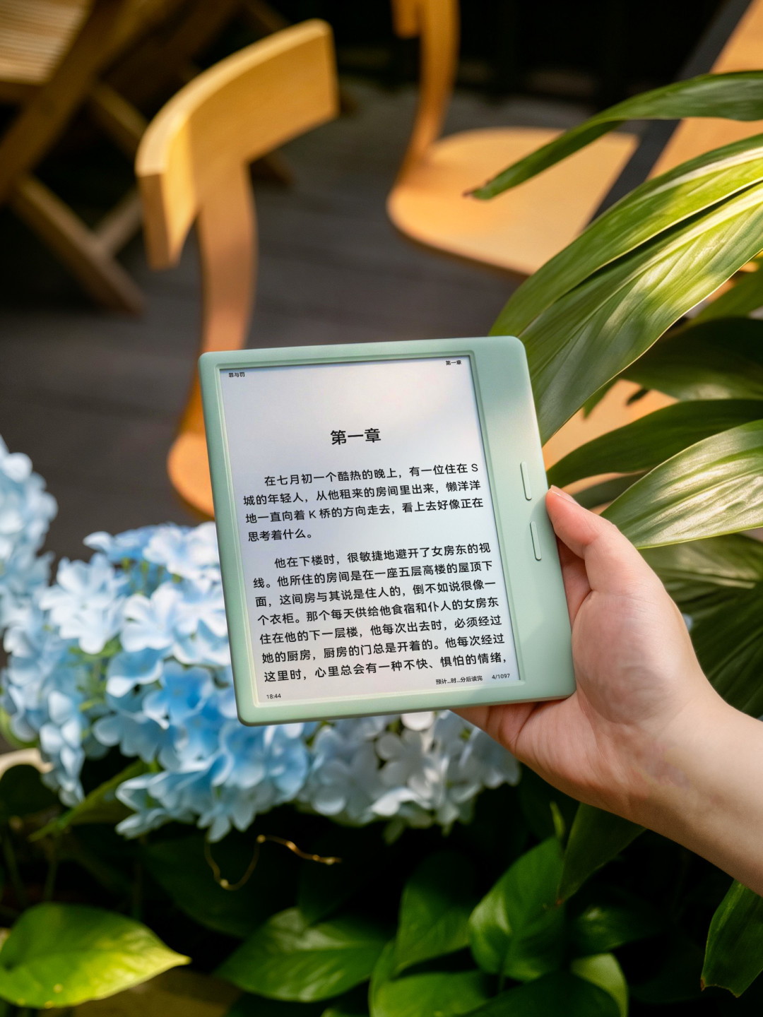 掌阅O6P翻页动画曝新玩法,评论区一句话戳中老机主:更不更新?