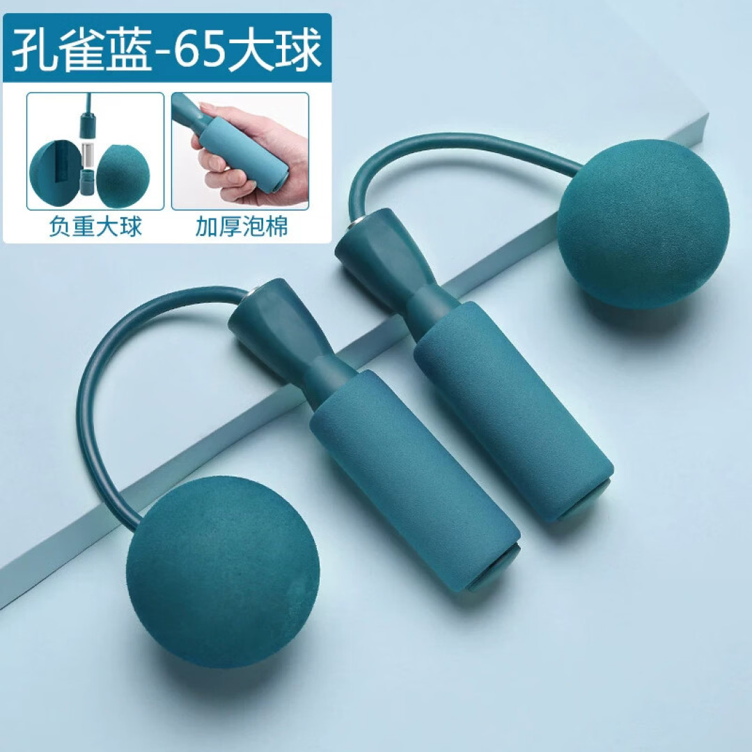 跳绳搬回屋里之前，先把