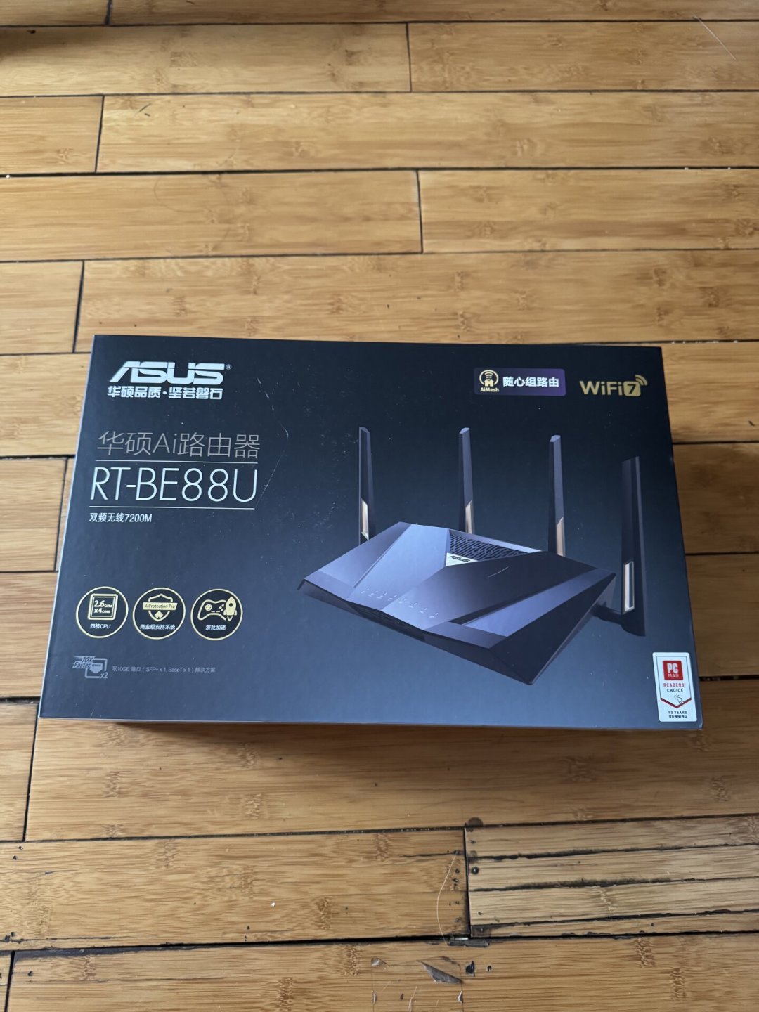 千兆宽带测速只有500M?双11华硕WiFi7路由,先对号再掏钱