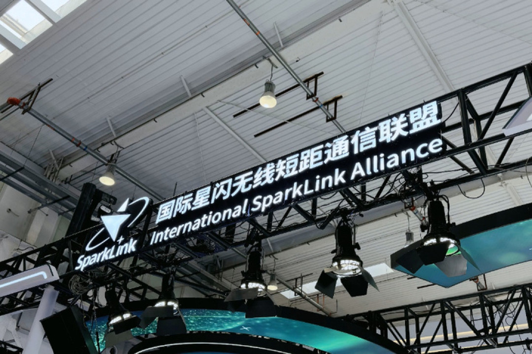 星闪成国标了,但你的WiFi没快:它盯上的是蓝牙网关那摊事
