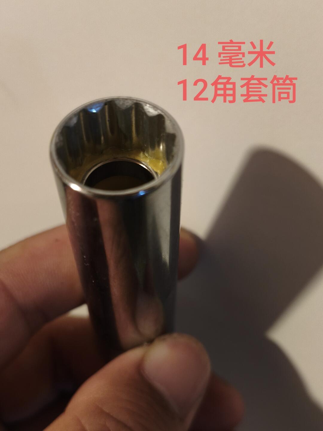 4S说2万一换、手册写8万：火花塞不看里程，看电极上那条线