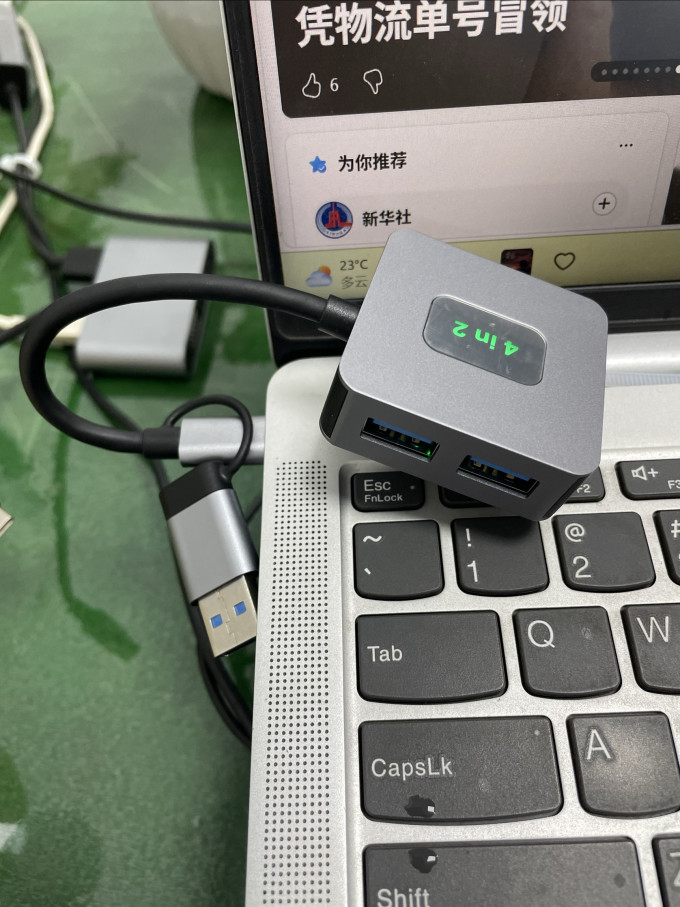 可芝接口转换器