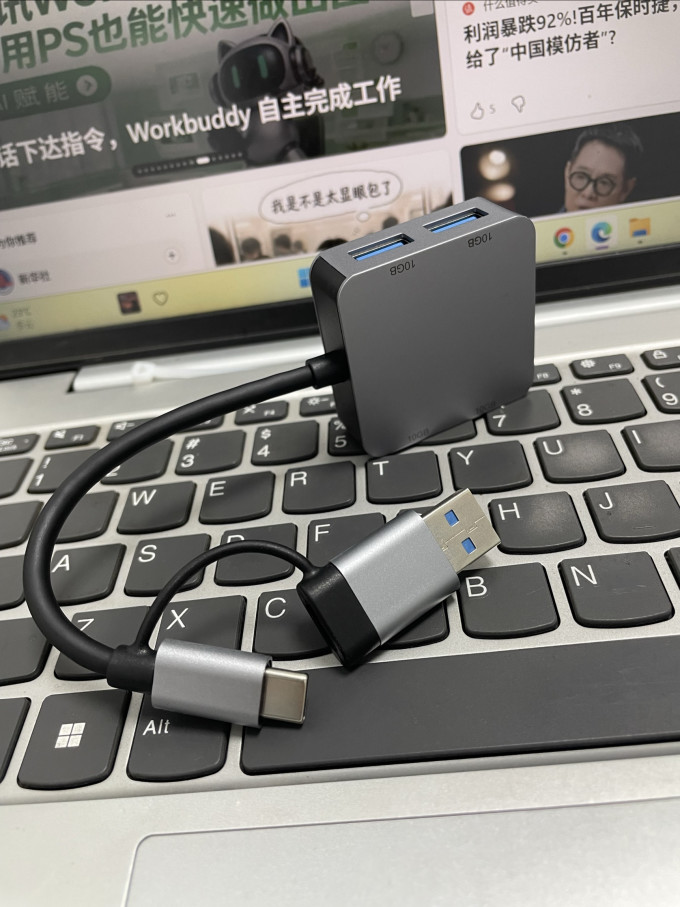 可芝接口转换器