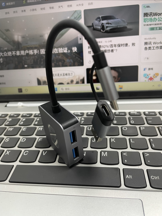可芝接口转换器