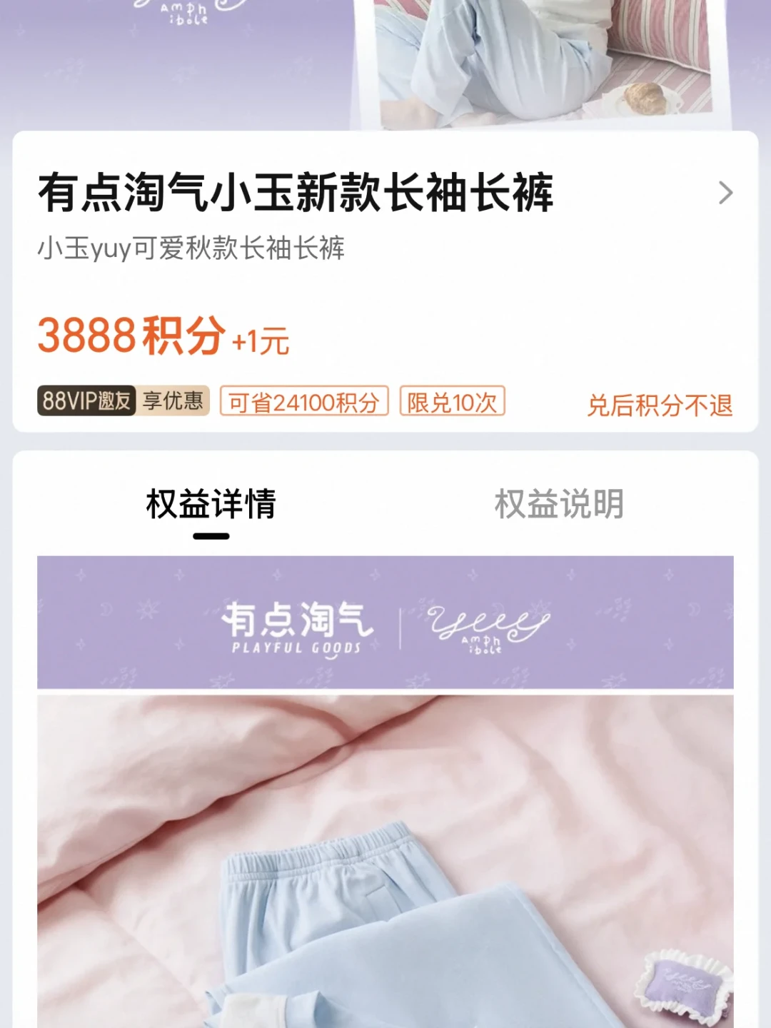 双11的第一道门槛不是凑单,是88VIP:开通入口悄悄没了,888元都