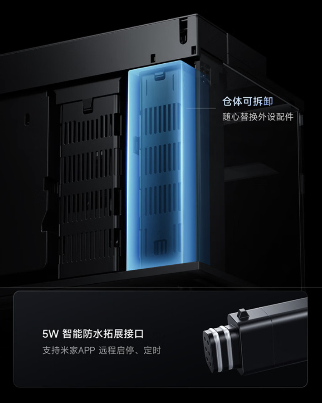 米家鱼缸2Pro开卖一个月:649元智能缸的造景边界,三招能用、三招别抄