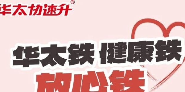 日常补铁品牌推荐：办公室人群的“无感补铁”清单，好坚持才是硬道理