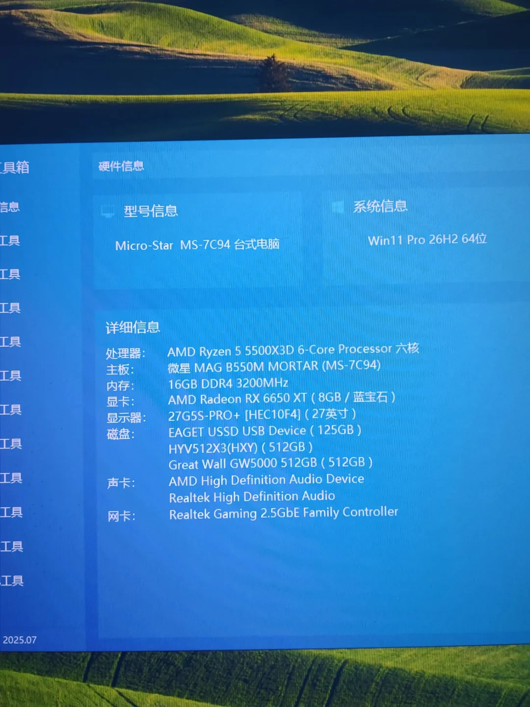 最便宜的X3D半个月涨了400:首发价1119元现在要1550,四款千元U横评刚把答案测出来——双11前想给老机插U的,先对完涨价、帧数、瓶颈三本账
