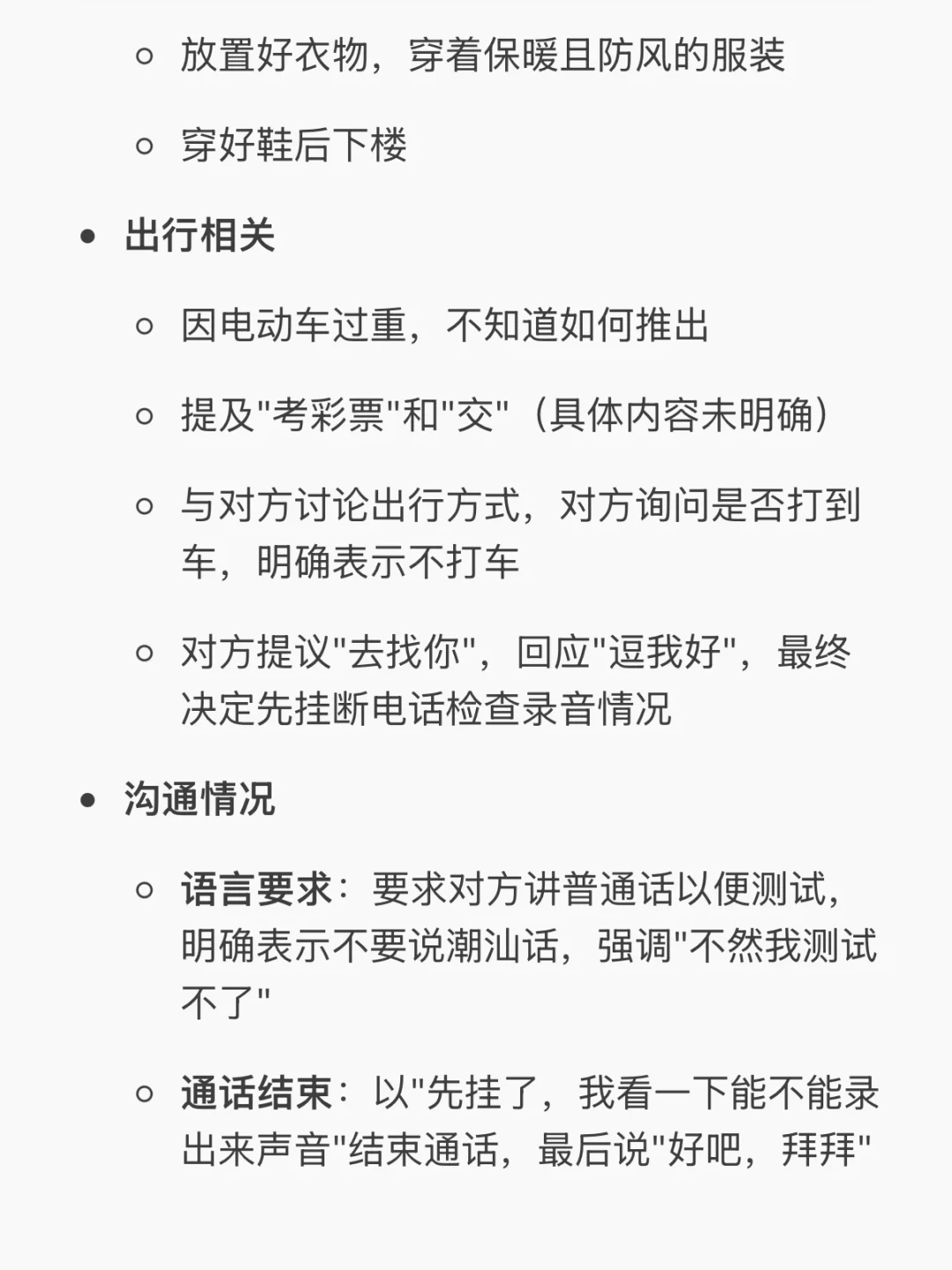 讯飞录音卡999带国补、Plaud上千还只送300分钟/月、微信输入法也免费录:翻完20万播放实测帖和退订复盘,双11入第一台AI录音笔前,先把机器、分钟、数据锁三笔账分开算