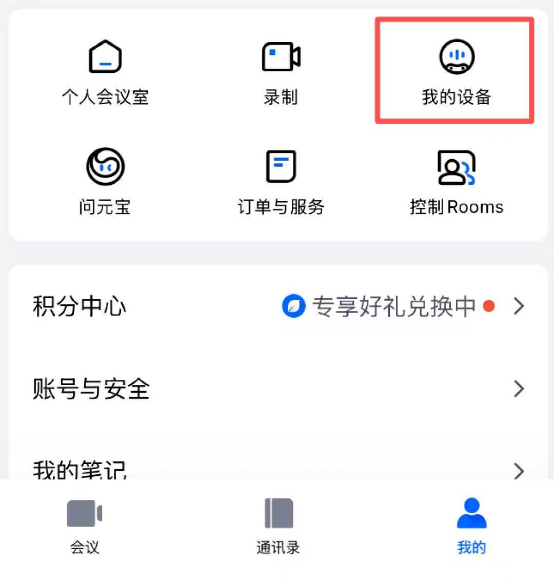 讯飞录音卡999带国补、Plaud上千还只送300分钟/月、微信输入法也免费录:翻完20万播放实测帖和退订复盘,双11入第一台AI录音笔前,先把机器、分钟、数据锁三笔账分开算