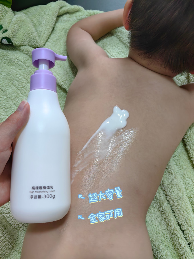 悦哺宝宝护肤