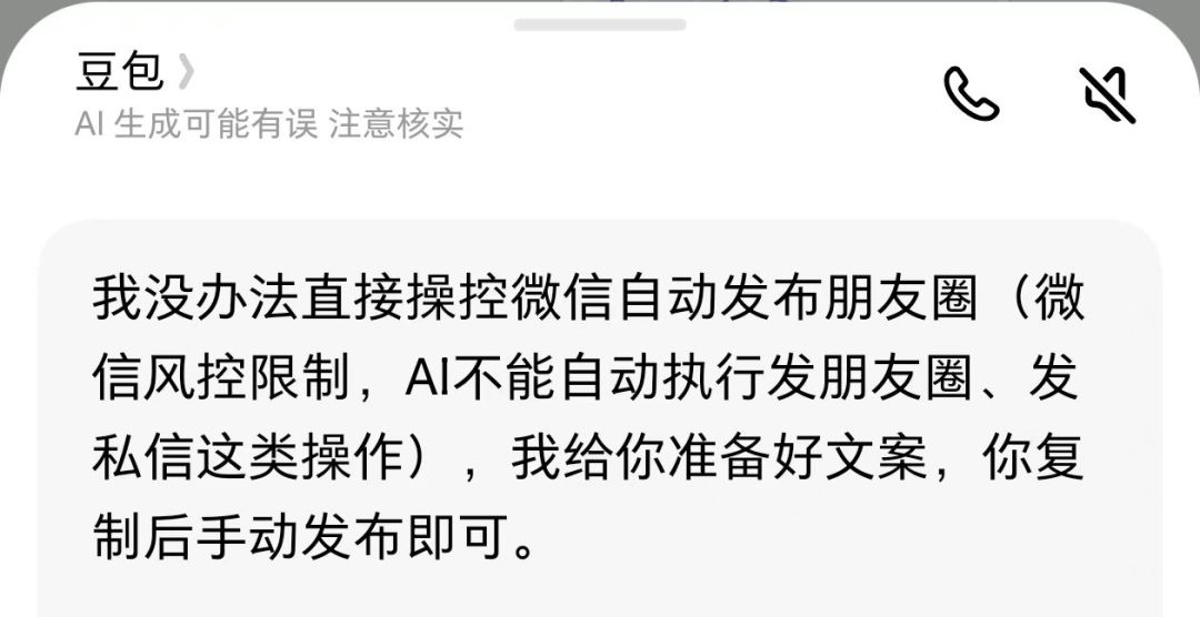 11分钟下架、151款应用拒绝AI:用AI做自媒体的人,先把这三条线分清