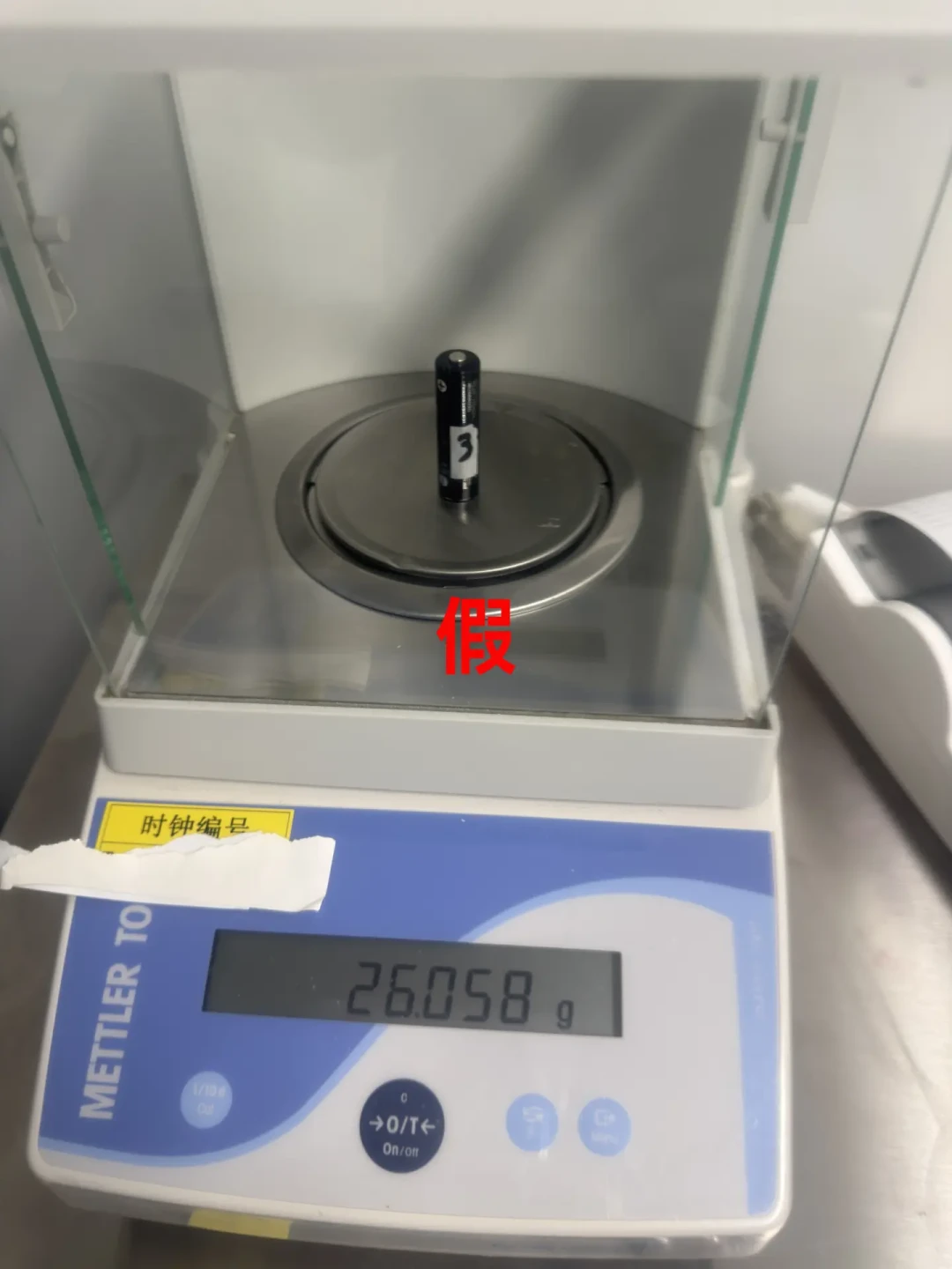 闲鱼60块8节