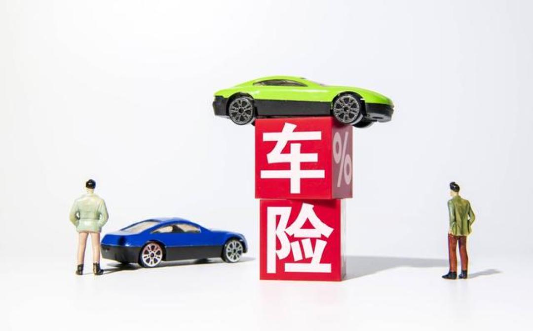 老车刚过完年检,续保电话就追来了:业务员说买全险,自媒体说全砍,车损险我只看三个数