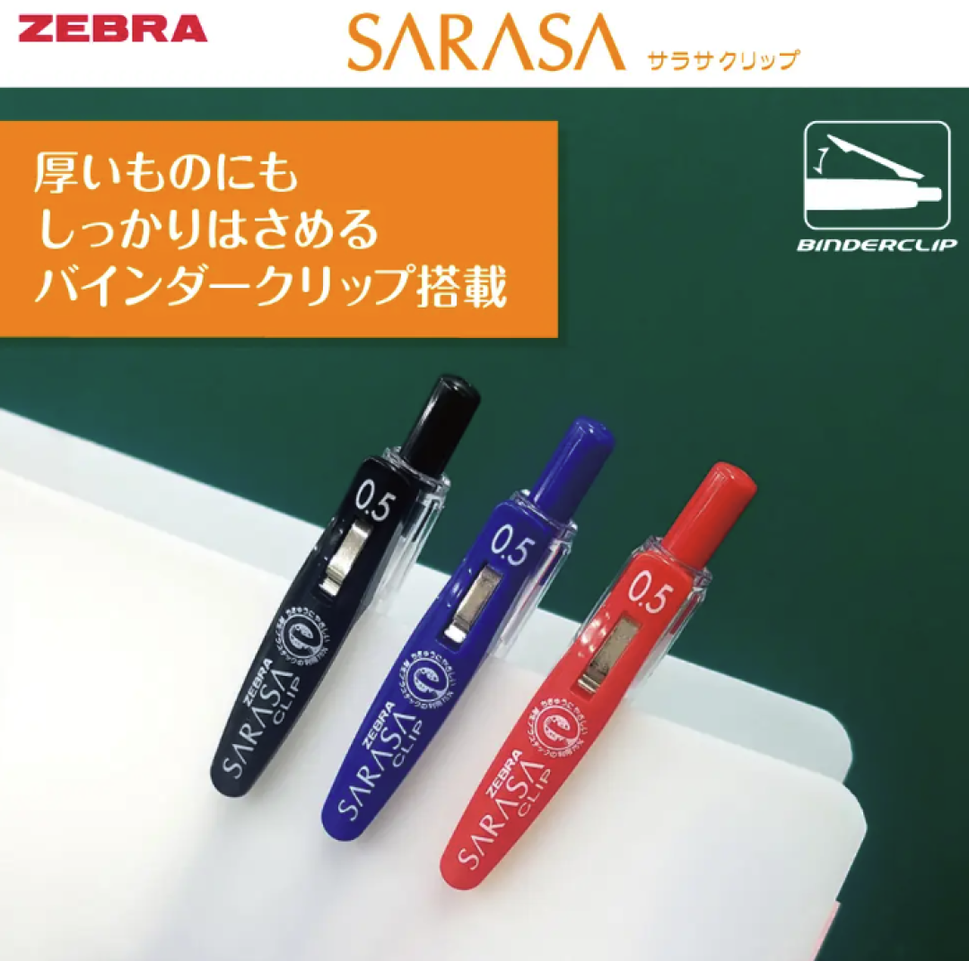 SARASA Clip 的活页夹式笔夹设计，可牢固夹在书本、文件夹上