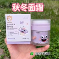 无限回购悦哺小紫瓶