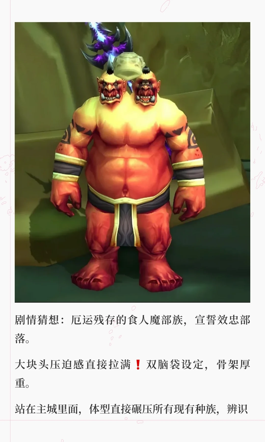暴雪想削兽人巨魔,玩家却把亡灵圣骑练成第一:建号听谁的?