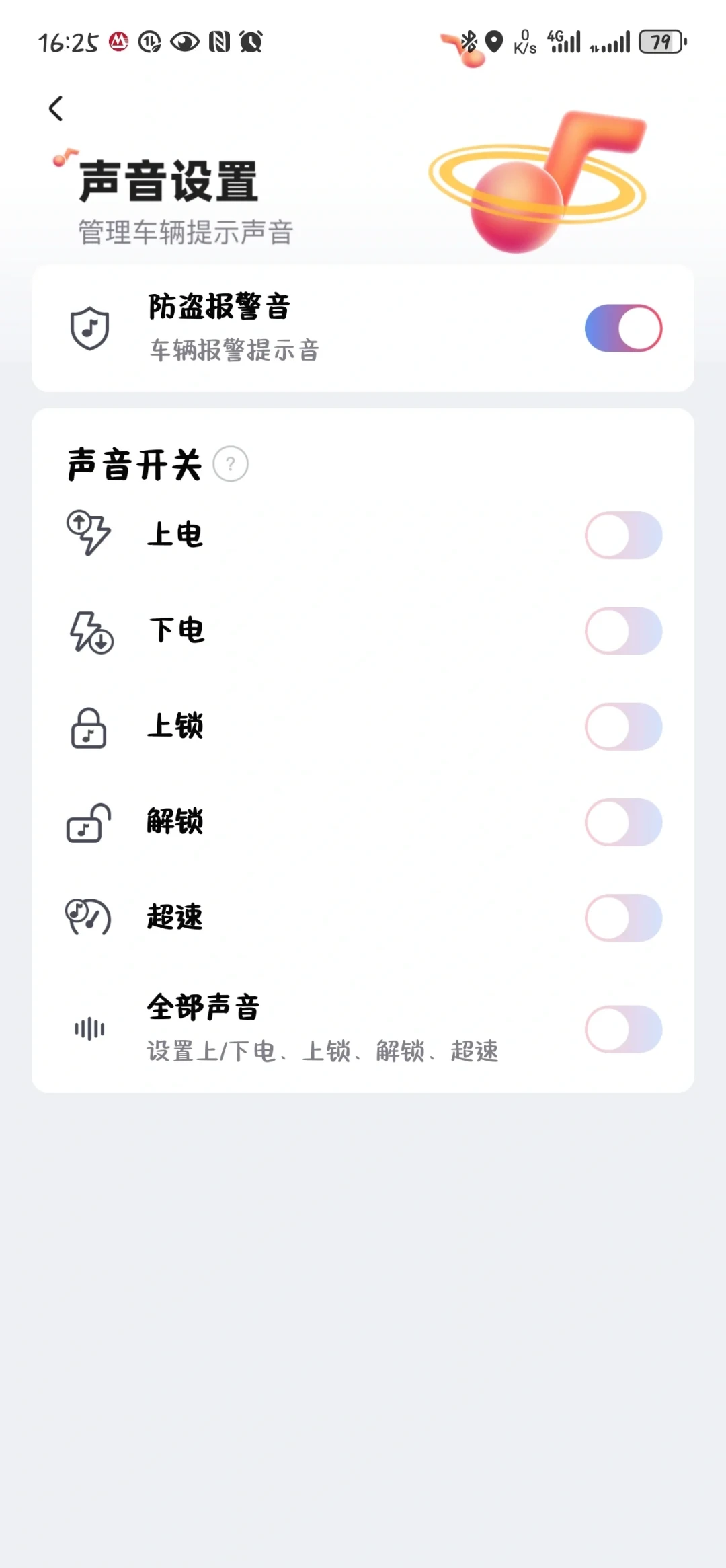 台铃1档2档3档到底差在哪?对完16篇车主帖2100多条评论,入冬前先弄明白