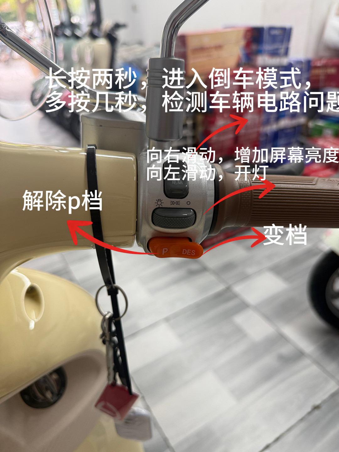台铃1档2档3档到底差在哪?对完16篇车主帖2100多条评论,入冬前先弄明白
