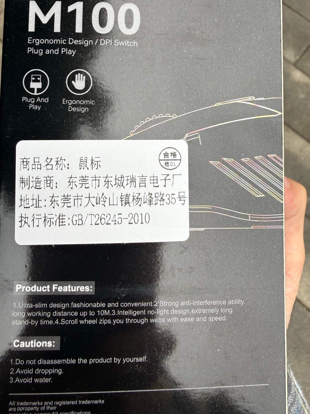 连上G HUB也未必是真的:我把全网三年里的假罗技案例摆在一起,双11付款前你再想想